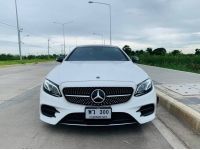 BENZ E-CLASS E300 COUPE AMG DYNAMIC W238 ปี 2018  สีขาว รูปที่ 2